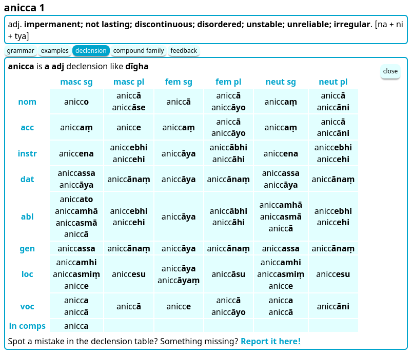 declension